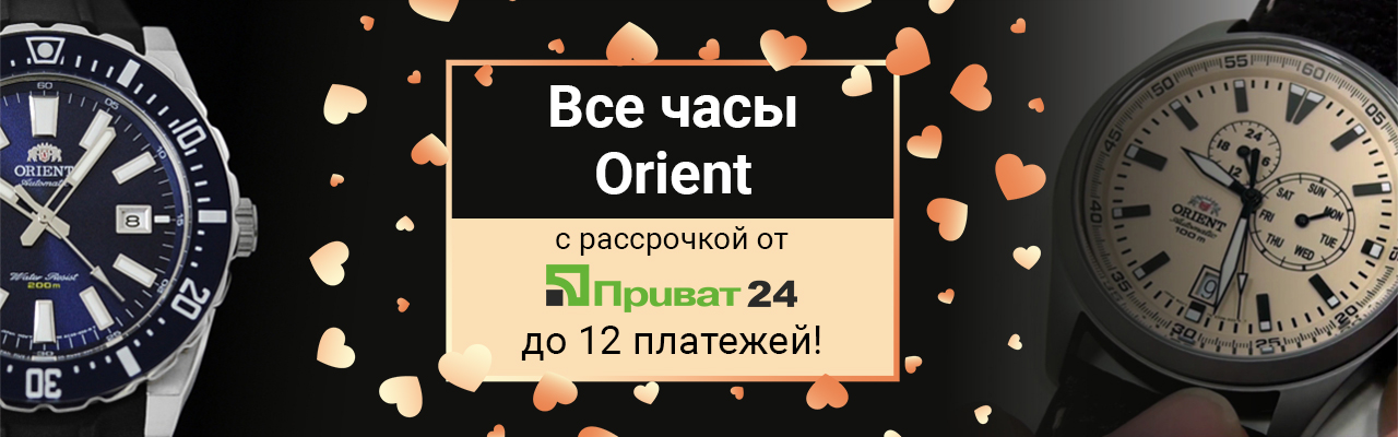 Приват
