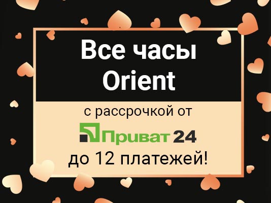 Рассрочка