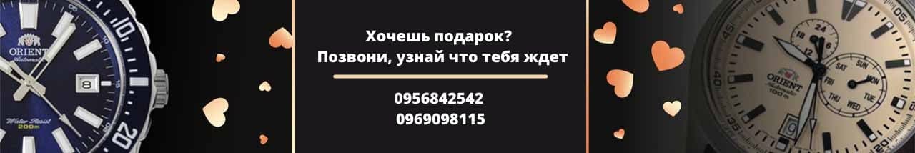 Получи скидку